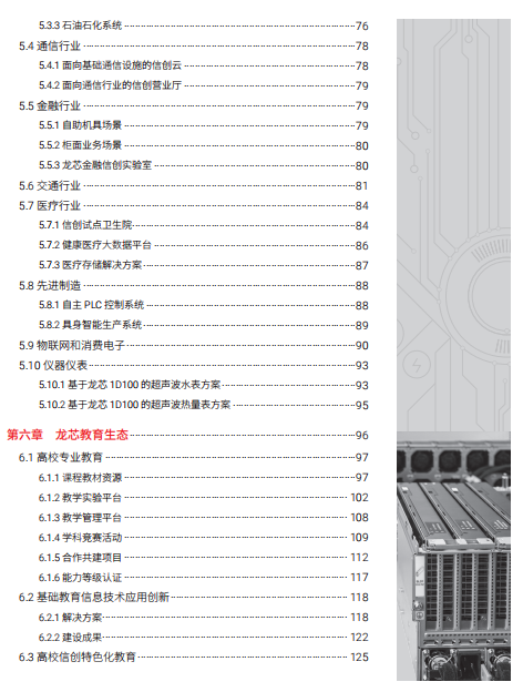 taptap开户-taptap体育注册